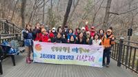 2025년 시산제 산행