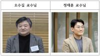 2025년 소방안전학부 교수님들 이십니다.