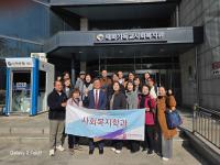 104년 복지 역사의 현장! 태화기..