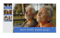 여름 방학 독서 스터디